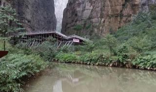 武隆仙女山